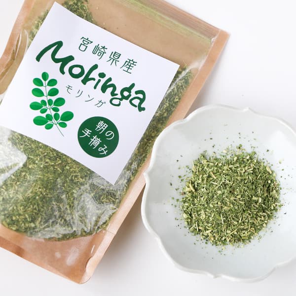  商品名 安心の宮崎県自家栽培・ 無農薬ハーブティー＜モリンガ＞優しい朝摘みハーブ
