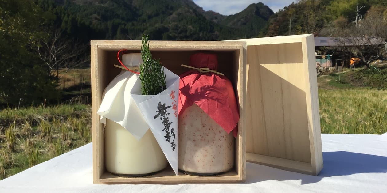 樋桶の郷 味噌工房ロゴ