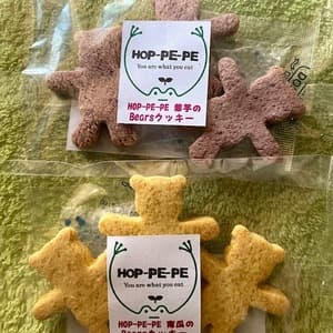 《南瓜・紫芋増量》農薬・肥料不使用の南瓜or紫芋のBearsクッキーの口コミ・レビュー(chocoさん)
