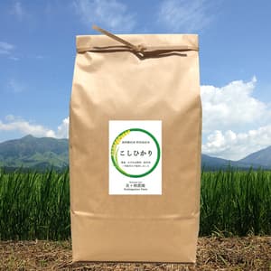 令和７年産 / こしひかり玄米＜農薬・化成肥料・堆肥・除草剤不使用栽培＞のレビュー