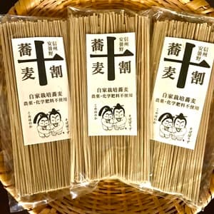 十割干しそば （無農薬、無化学肥料栽培、無添加）