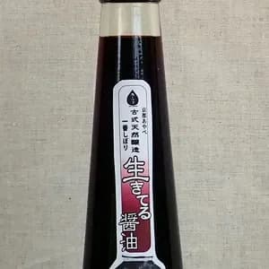 生きてる醬油の口コミ・レビュー(ちゃこさん)