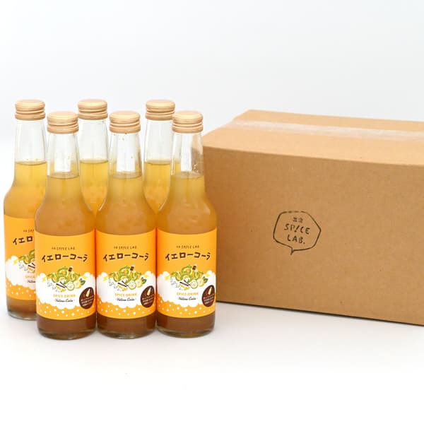 【送料込】すぐ飲めるイエローコーラ(250ml) 6本セット＜スパイス農家の手作りクラフトコーラ(保存料・着色料・香料不使用)＞