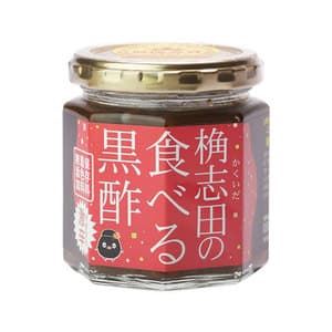 三年熟成黒酢＜食べる黒酢 激辛＞有機原料使用の口コミ・レビュー(モンチさん)