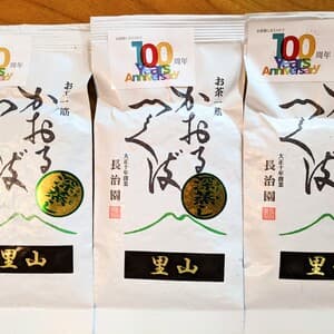 豊かな香りの深蒸し茶＜里山＞無農薬・無化学肥料栽培茶のレビュー