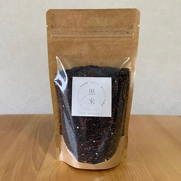 【天日干し・令和7年度産】黒米（朝紫）　農薬・除草剤・化学肥料不使用