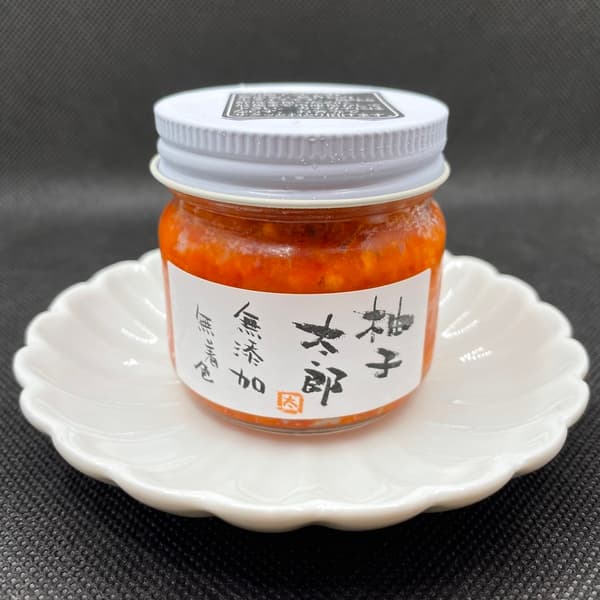 赤柚子こしょう『柚子太郎』無添加無着色　生タイプ