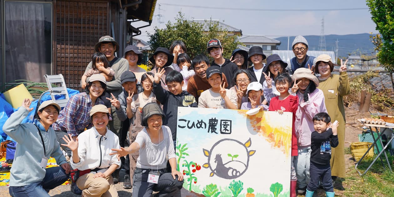 こひめ農園ロゴ