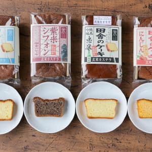 グルテンフリー無添加「田舎のケーキ」人気の４種セット（忠敬・紫米シフォン・にんじん・塩麹）