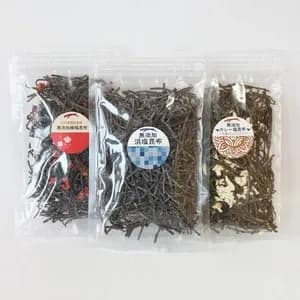 【体に優しい無添加の塩昆布】楽しい3種食べ比べセット〜北海道産天然真昆布使用〜の口コミ・レビュー(のりたまごさん)
