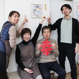 先日、無事に創業101周年を迎えました！