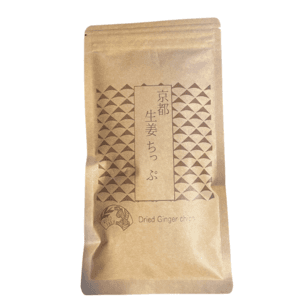 農薬・化学肥料不使用で自家栽培＜京都生姜ちっぷ＞の口コミ・レビュー(やすえさん)