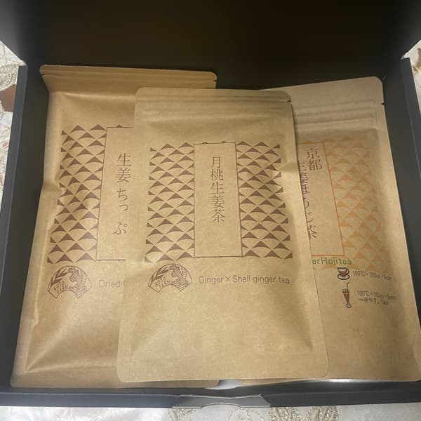 農薬・化学肥料不使用で自家栽培生姜のお茶とちっぷのギフトセット