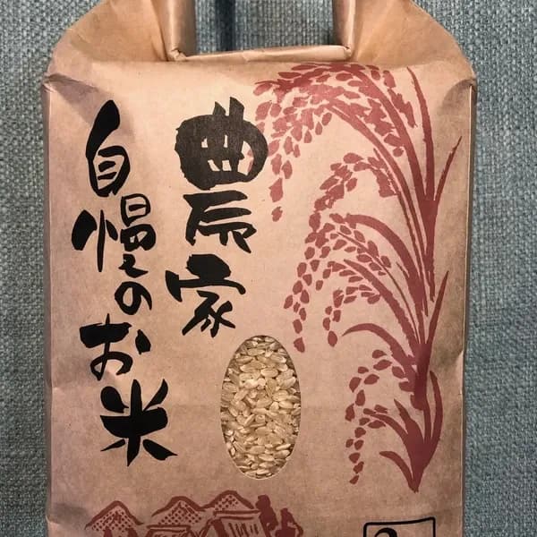 はざかけ干し！２㎏　令和7年産の希少米「前沢」を玄米でお届け