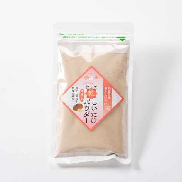 大和原木しいたけパウダー　3個セット
