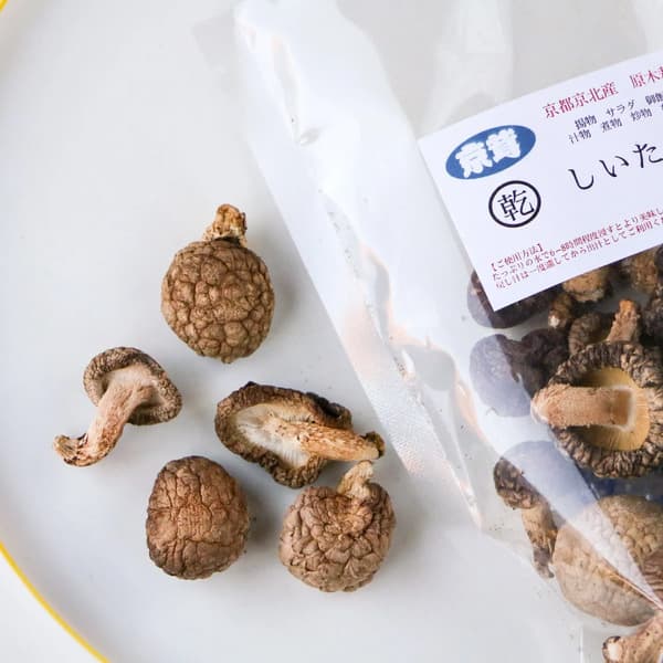 農薬不使用原木栽培【乾燥しいたけ（ホール・スライス）】旨味凝縮で戻し汁は極上の出し汁に◎