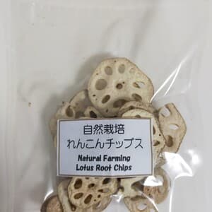 自然栽培　れんこんチップスの口コミ・レビュー(ききさん)