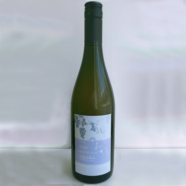 自然栽培ワイン＜あかり2021＞無肥料・無農薬栽培のデラウェアで作った白ワイン