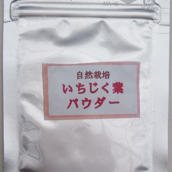 自然栽培　いちじく葉パウダー