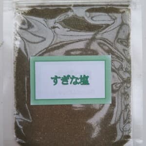 すぎな塩の口コミ・レビュー(みみんこさん)