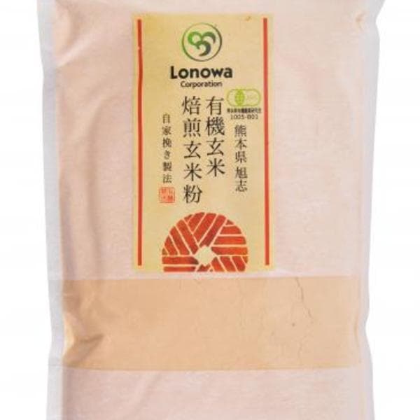 焙煎玄米粉 (うるち玄米) [無農薬・無化学肥料・有機JAS認定]
