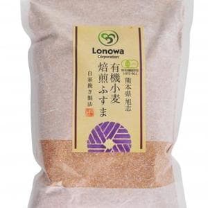 焙煎ふすま [無農薬・無化学肥料・有機JAS認定]の口コミ・レビュー(amahitoさん)