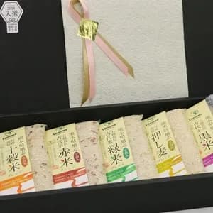 オーガニック雑穀米セット [無農薬・無化学肥料・有機JAS認定]