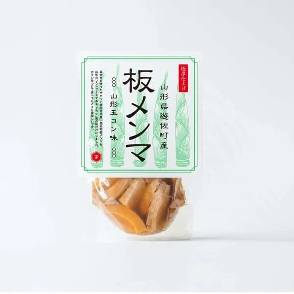 【きっと好きな、間違いのない味！！！】遊佐産 板メンマ 山形玉コン味！！！