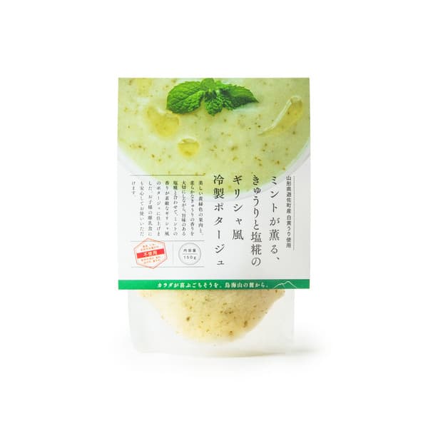 【野菜が美味ければポタージュも美味い！】ミントが香る、きゅうりと塩麹のギリシャ風冷製発酵ポタージュ