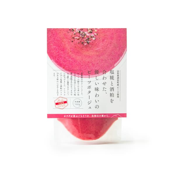 【野菜が美味ければポタージュも美味い！】塩麹と酒粕を合わせた、優しい味わいのビーツの発酵ポタージュ