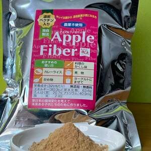 農薬不使用　アップルペクチンファイバー