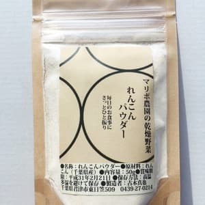 れんこんパウダー の口コミ・レビュー(バクさん)