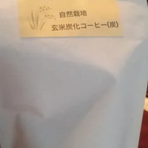 黒煎り玄米コーヒーの口コミ・レビュー(エルさん)