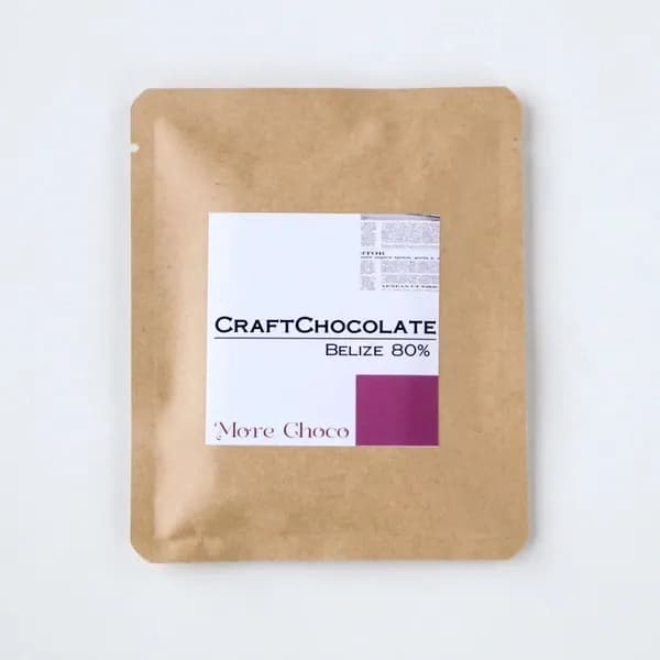 カカオ豆ときび砂糖だけで作るクラフトチョコレート＜ベリーズ産カカオ80％＞
