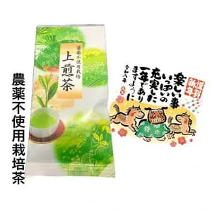 《上煎茶》京都府和束町、農薬不使用栽培の口コミ・レビュー(ゆりちゃんさん)