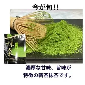 【2025度　新茶抹茶】シングルオリジン抹茶《農薬、化学肥料、除草剤不使用》　京都府　の口コミ・レビュー(ROSEさん)