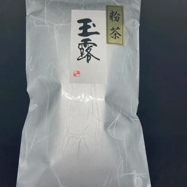 2025年　新茶玉露粉茶、京都府で農薬不使用栽培でできた粉茶です。急須なしで手軽に玉露粉茶を楽しめます。
