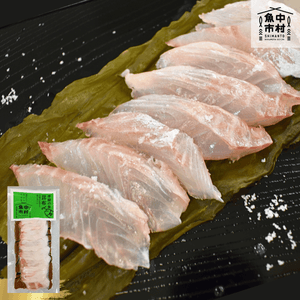 【ギフト】市場直送│高知県しまんと［単品］季節の天然魚 昆布〆（冷凍）│化学調味料不使用│原材料：白身魚、米酢、昆布、塩のみ│熨斗無料の口コミ・レビュー(さゆさゆさん)