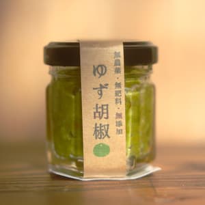 【香り豊か！無農薬・無肥料】柚子胡椒の口コミ・レビュー(らんらんさん)