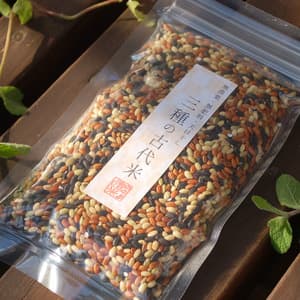 三種の古代米【無農薬・無肥料・天日干し】