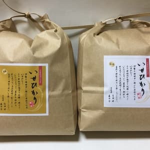 【いせひかり】令和7年度 無農薬無肥料の自然栽培米です。の口コミ・レビュー(さとさん)