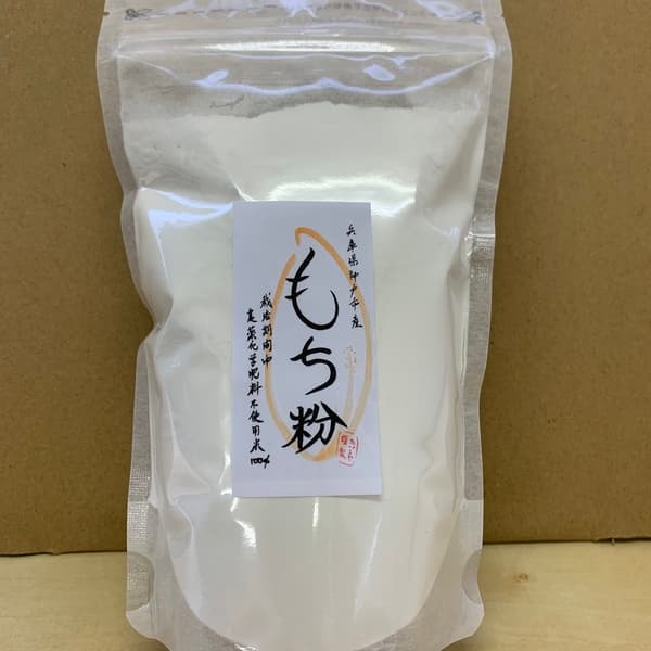無農薬もち粉(まんげつもち)