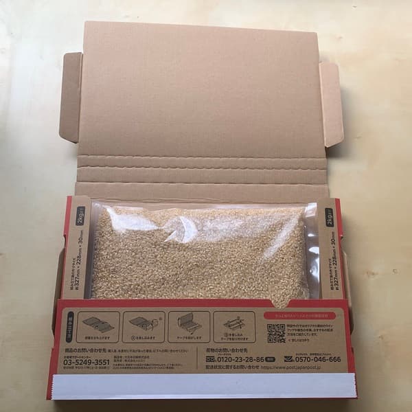 こちらの商品は【ポスト投函】での配送になります。送料無料になりますので、お手数をおかけしますが【1商品ごとのお買い上げ】でお願い致します。他商品とのまとめ買いをされますと送料変更などお手間をおかけしてしまいますので、どうぞ宜しくお願い致します、