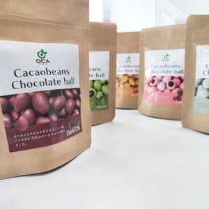 ベトナム産有機栽培＜皮も丸ごとカカオ豆チョコレートボール＞ダーク72%・ホワイト・ビーツ・ガックフルーツの口コミ・レビュー(おかりんさん)