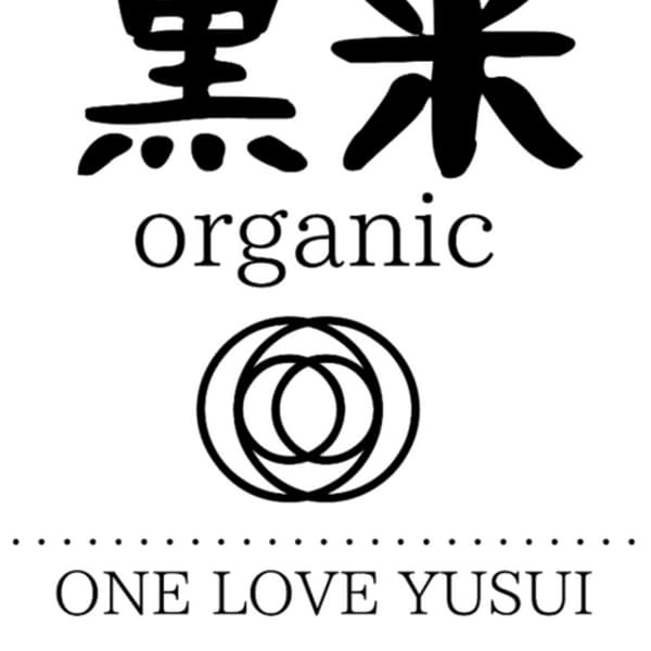 自然栽培・無肥料◎黒米◎R7年度産・完全天日干し