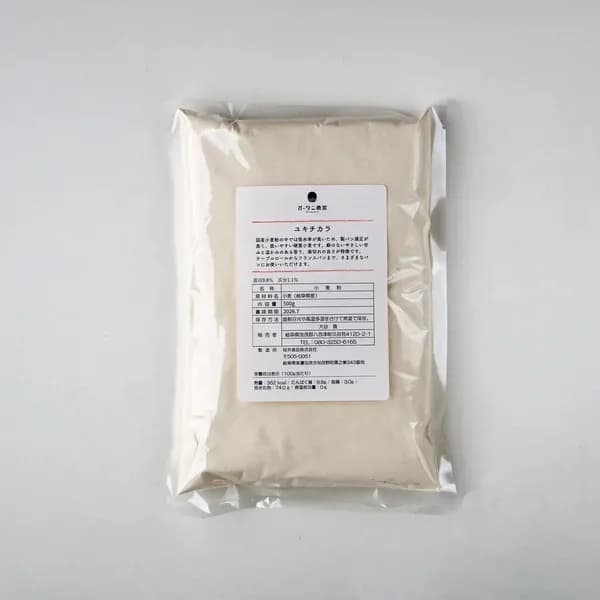 岐阜県産小麦使用＜ユキチカラ＞小麦粉