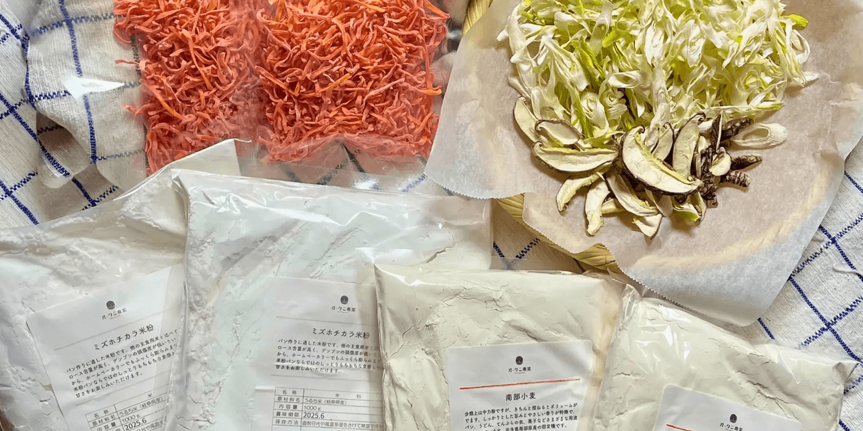 オータニ農業ロゴ