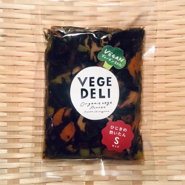 京の八百屋が作る化学調味料無添加惣菜＜ひじきの炊いたん＞農薬・化学肥料不使用の野菜使用