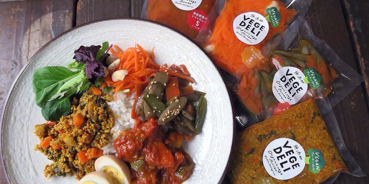 Organic Vege Annexロゴ