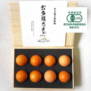 【桐箱入】オーガニック放牧卵「お多福たまご」（8個）【贈り物・冬ギフト・内祝】の口コミ・レビュー(ミミさん)